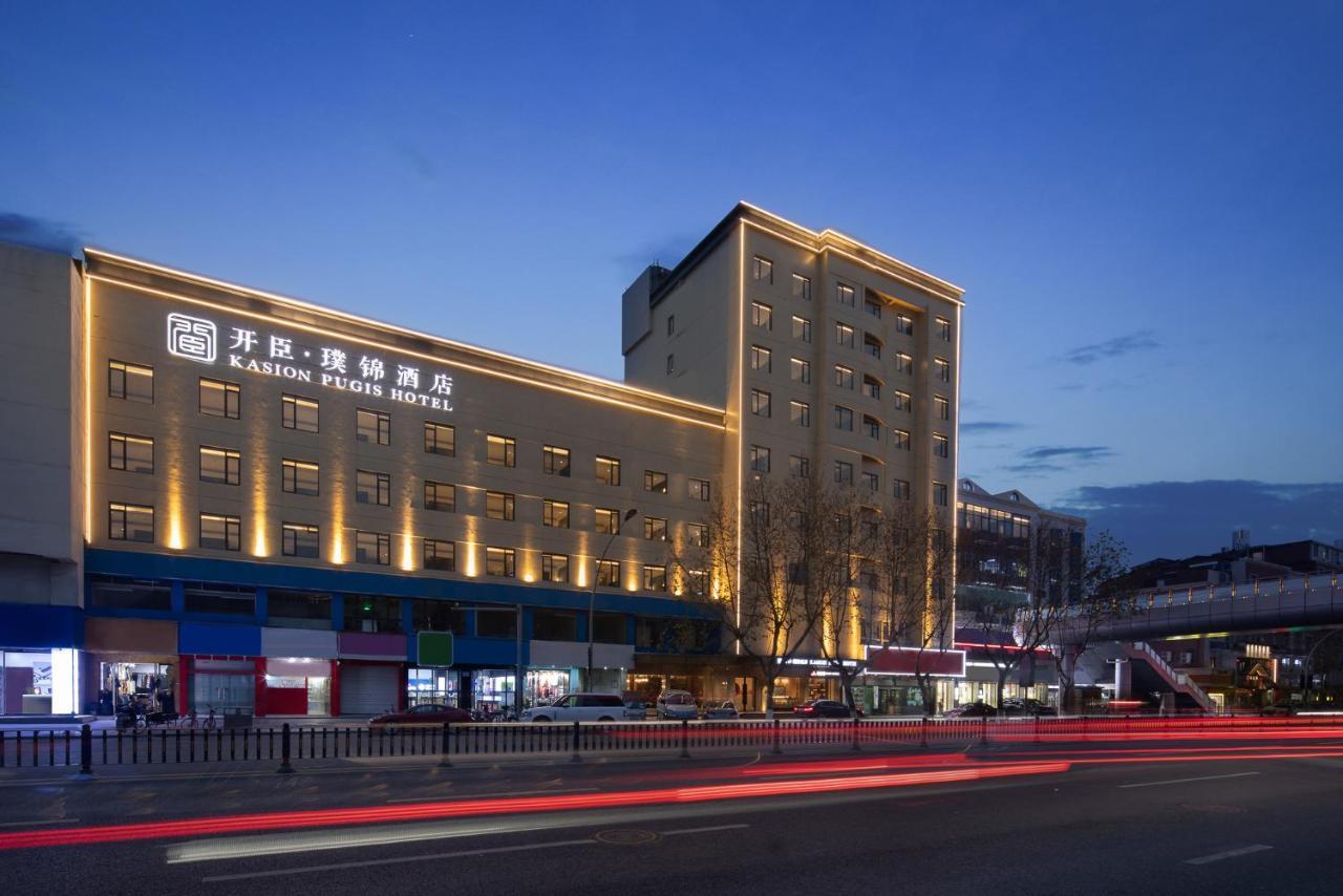 Kasion Pugis Hotel Yiwu  Esterno foto